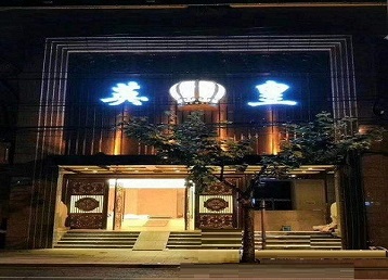 珠山哪个KTV出台陪酒服务好-英皇国际KTV消费服务点评