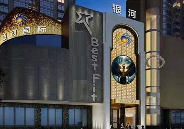 珠山KTV荤台花场公主服务好-银河国际KTV花场消费点评